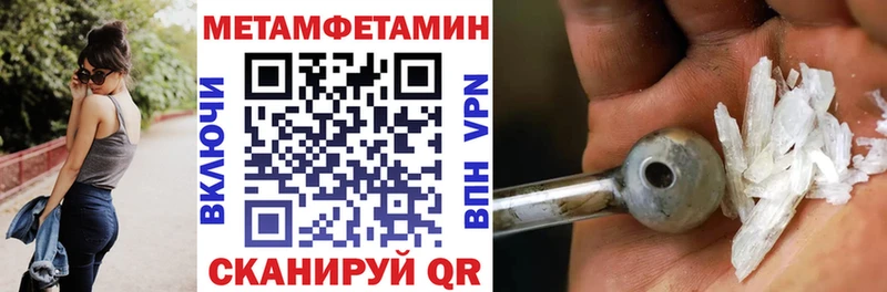 АМФ Premium  Курган 