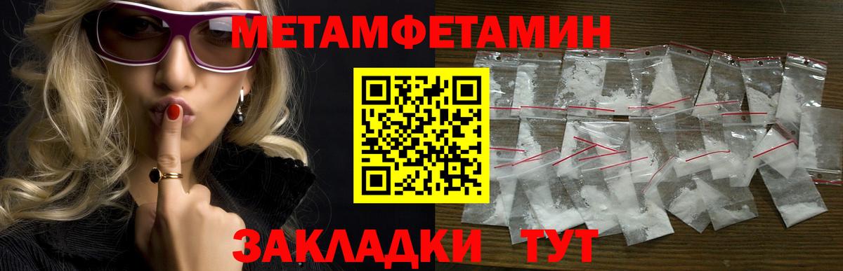 АМФЕТАМИН 98% Курган