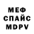 Метадон белоснежный Orges Playz