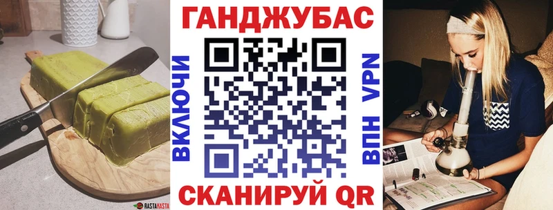 Еда ТГК марихуана  blacksprut как войти  Курган  купить наркоту 