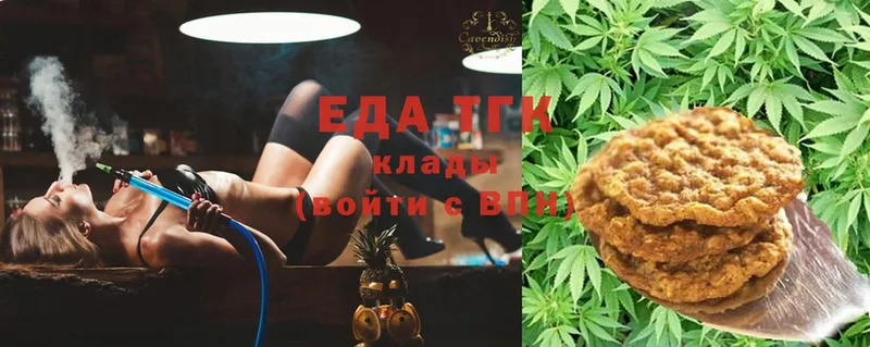 купить закладку  Курган  Canna-Cookies конопля 