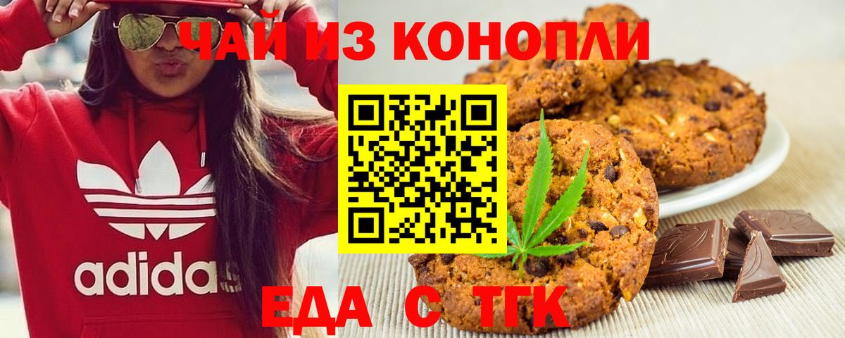 Конопля  APVP  Гашик  Марихуана  MDMA  ГАШ  Курган  Кокаин  Меф  Вход с VPN 