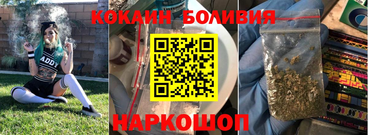 КОКАИН 97% Курган