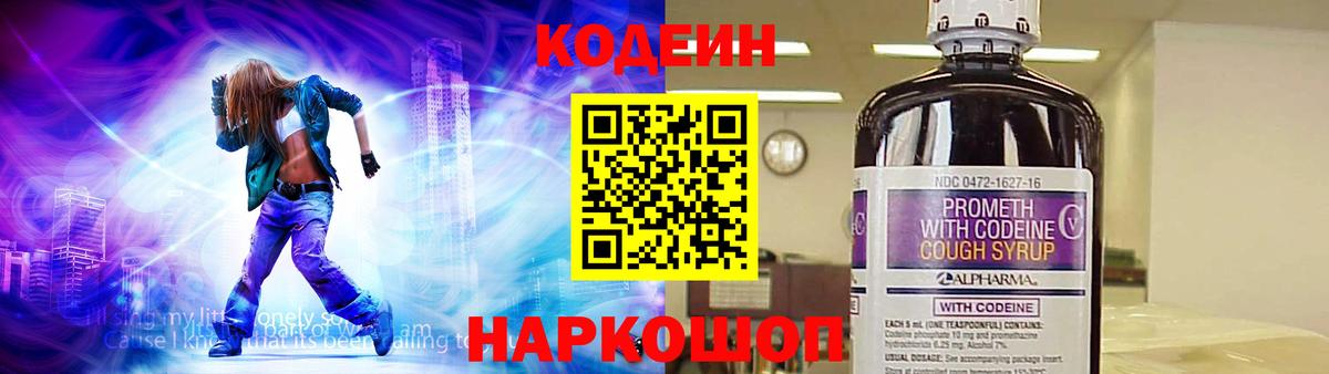 Курган  Гашиш  Где продают наркотики?  Вход с VPN  Меф кристаллы  ГАШ  MDMA  Канабис  КОКАИН 