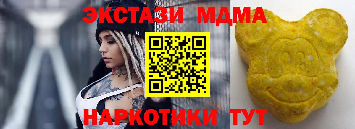 сайты даркнета как зайти  Экстази Philipp Plein  Ecstasy Cube  Вход с VPN  Курган 