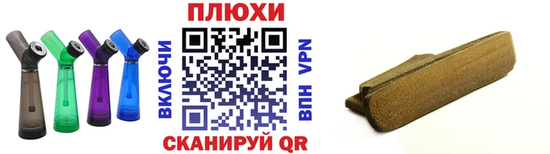 ГАШ гашик  Курган 