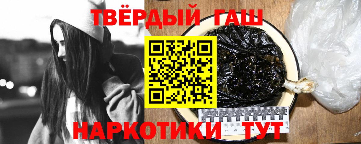 ГАШ ice o lator Курган