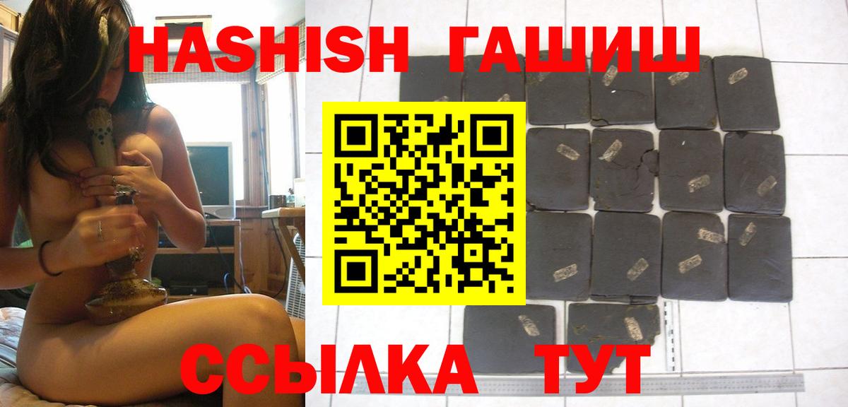 ГАШ Изолятор Курган