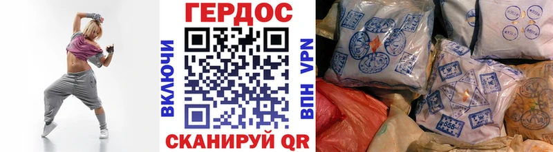 цена наркотик  Курган  kraken вход  ГЕРОИН Афган 