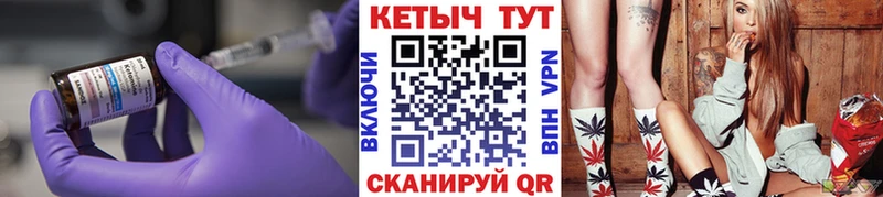 Кетамин ketamine Курган