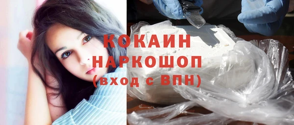 мяу мяу мука Медногорск