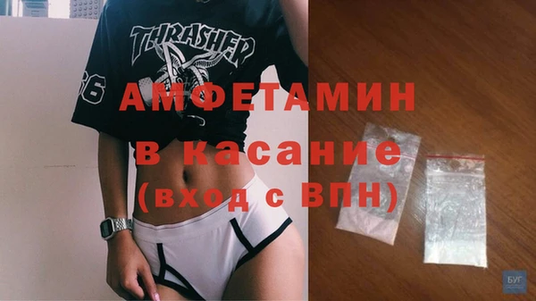 мяу мяу мука Медногорск