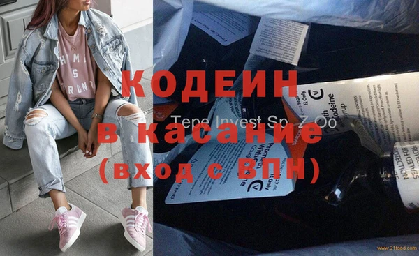 мефедрон мука Мегион