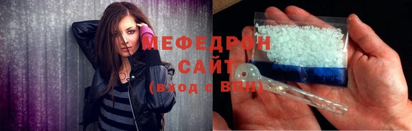 мефедрон мука Мегион