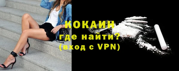 мяу мяу мука Медногорск