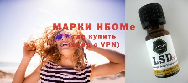 мяу мяу мука Медногорск