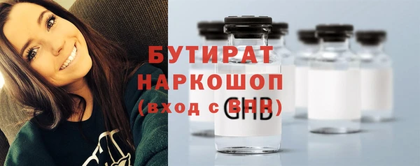 мяу мяу мука Медногорск