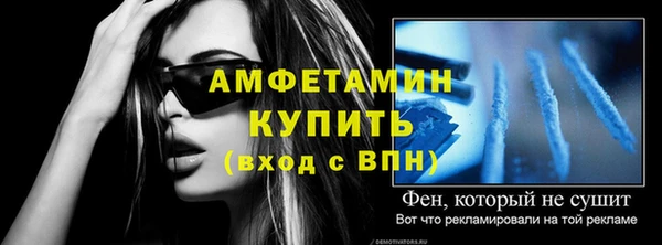 мяу мяу мука Медногорск