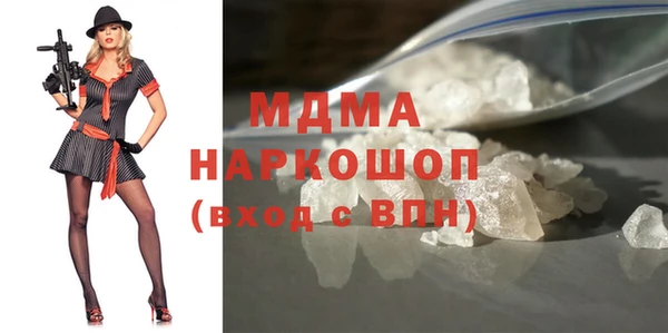 скорость mdpv Богданович