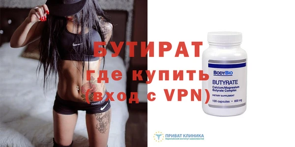 мяу мяу мука Медногорск