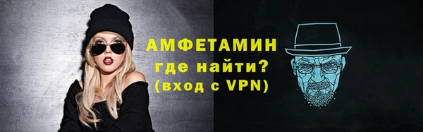мяу мяу мука Медногорск