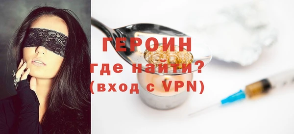 мефедрон мука Мегион