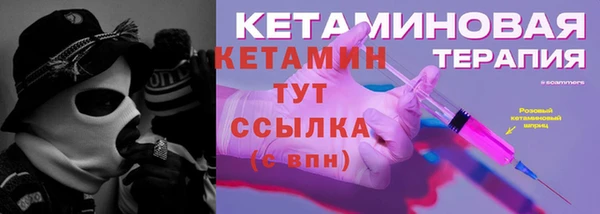 мяу мяу мука Медногорск