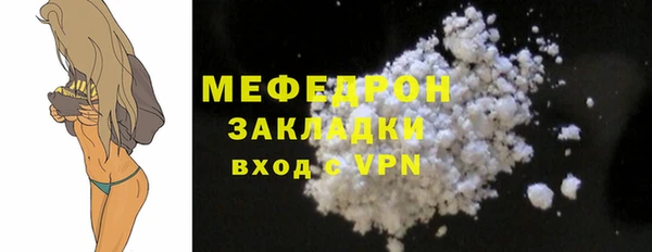 мяу мяу мука Медногорск