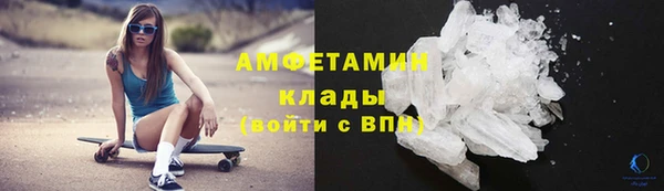мефедрон мука Мегион