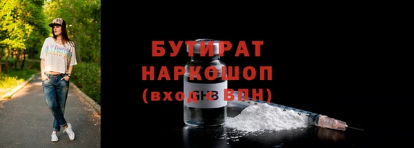 марки nbome Богородицк