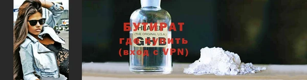 мефедрон мука Мегион