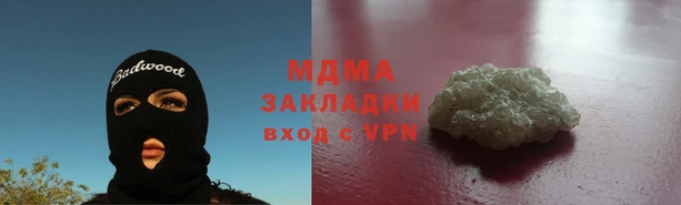 мефедрон мука Мегион
