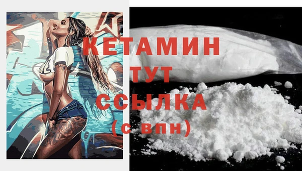 соль курить ск Михайловка