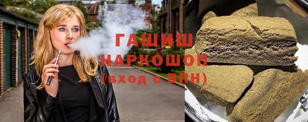 мяу мяу мука Медногорск