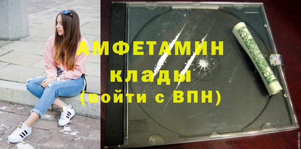 мяу мяу мука Медногорск