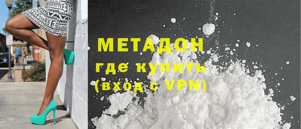 мяу мяу мука Медногорск