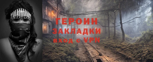 мефедрон мука Мегион