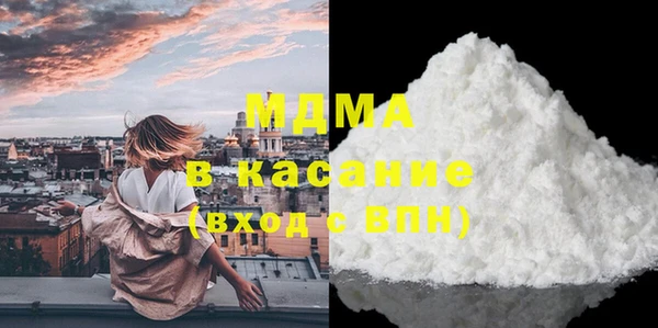 молекула духа Осинники