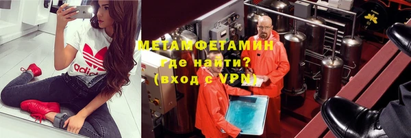 мяу мяу мука Медногорск