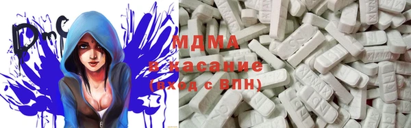 мефедрон мука Мегион