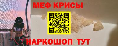 гидра Апшеронск