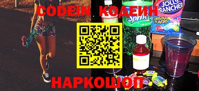 гидра Апшеронск