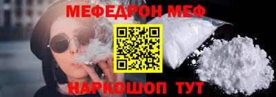 метадон Ипатово
