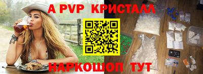 кокаин перу Абинск