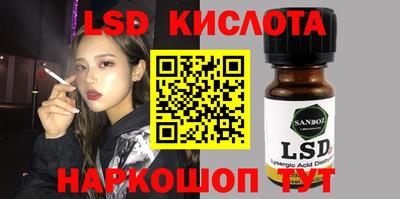 гидра Апшеронск