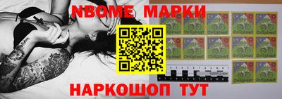 гидра Апшеронск