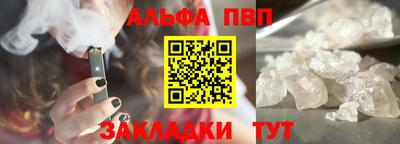 гидра Апрелевка