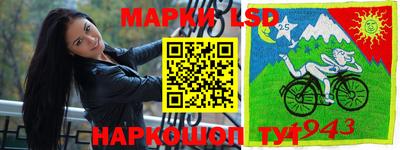 гидра Апшеронск