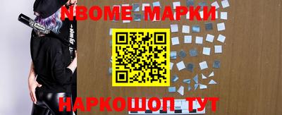 гидра Апшеронск