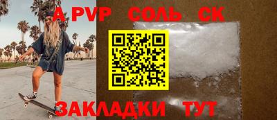 гидра Апрелевка